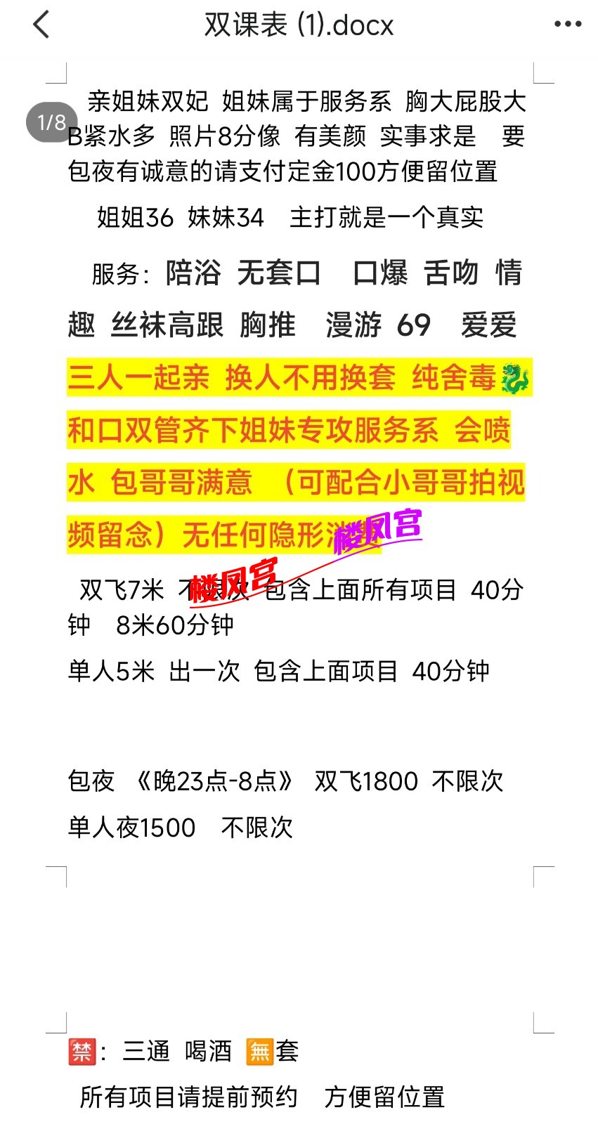 1750932581234.jpg
