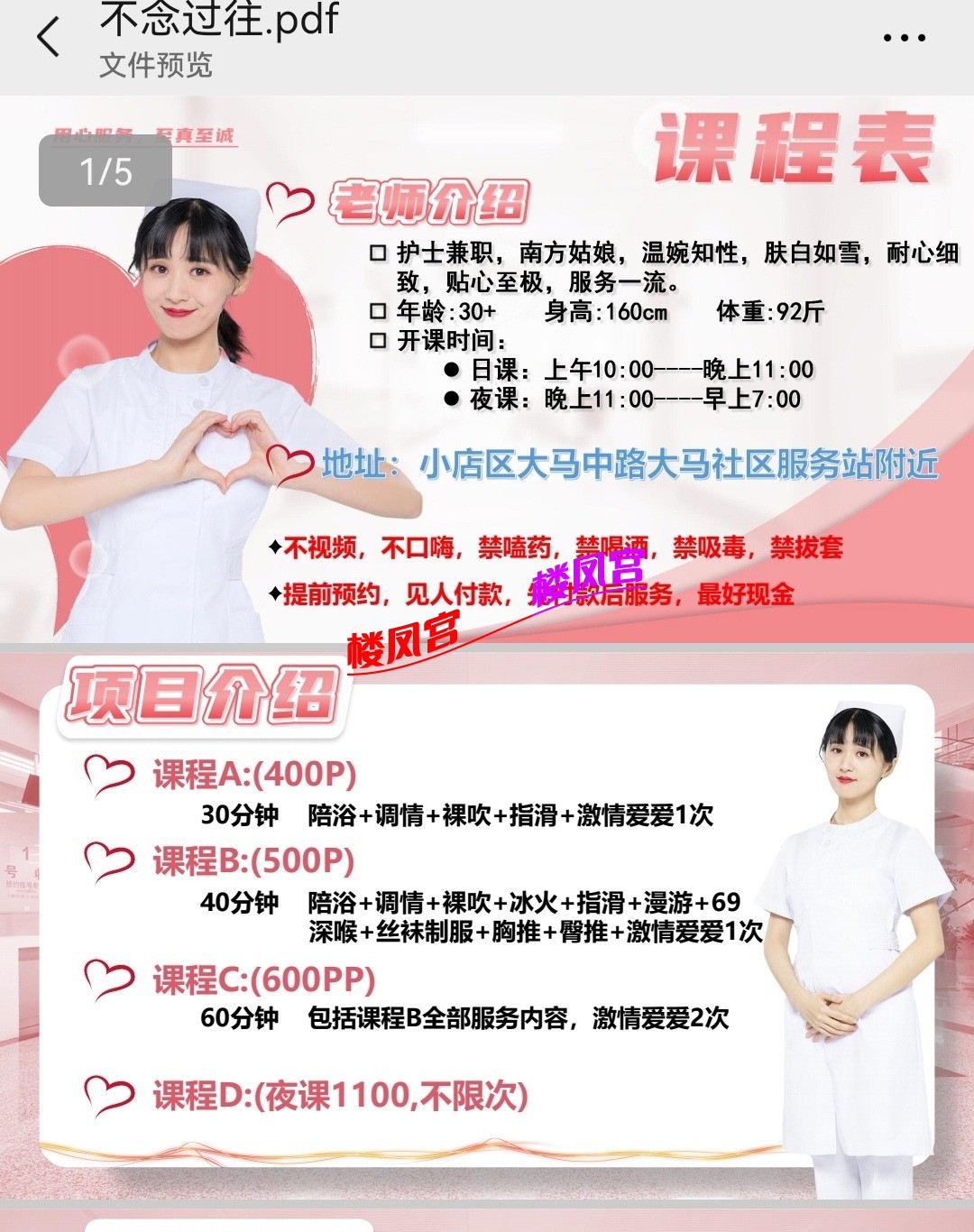 Screenshot_20250627_235647_com.tencent.mm_edit_4137951622196719.jpg