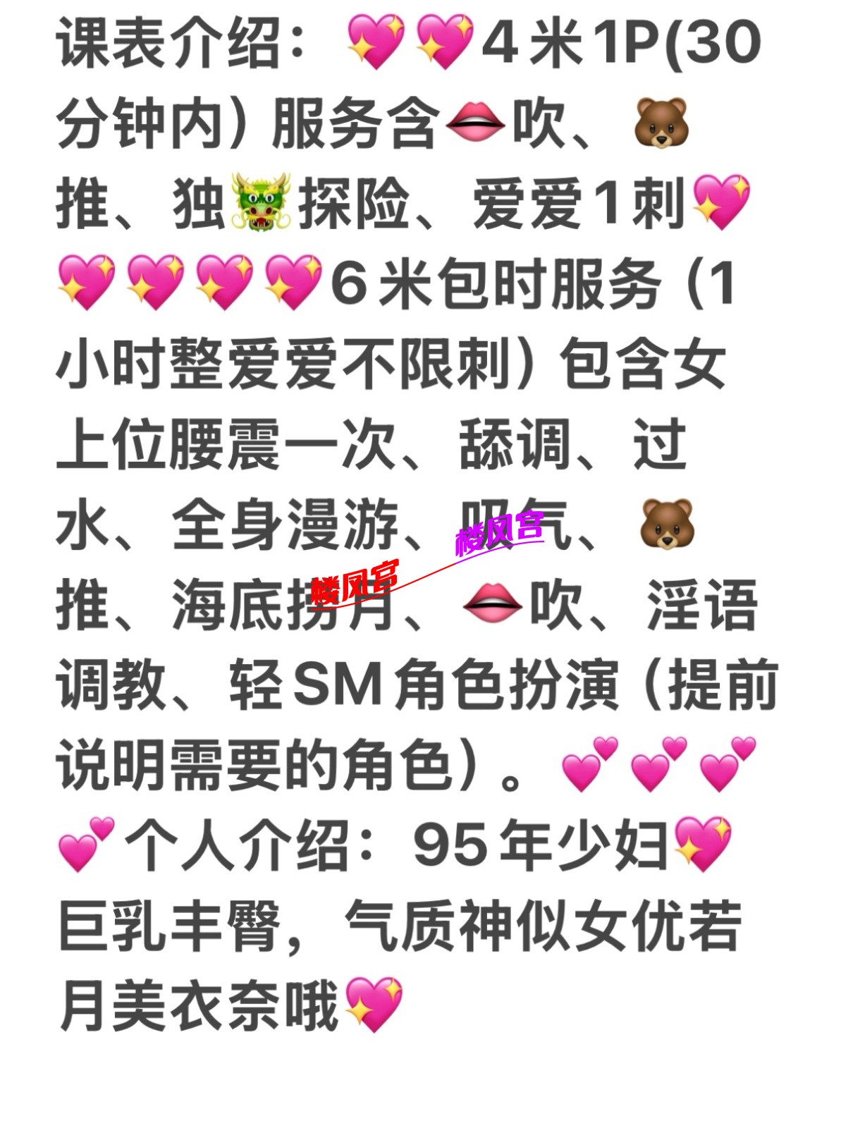 Screenshot_20250629_120254_com.uneed.yuni_edit_20763907835893.jpg