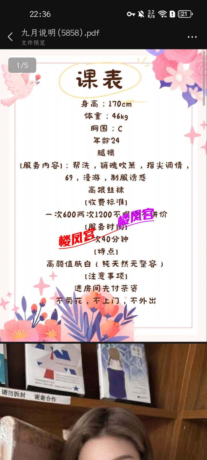 Screenshot_20250630_223640_com.tencent.mm.jpg
