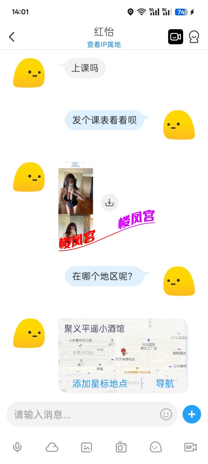 Screenshot_2025-07-07-14-01-35-64_4d1c9b21d19348e4275f691c222538ce.jpg