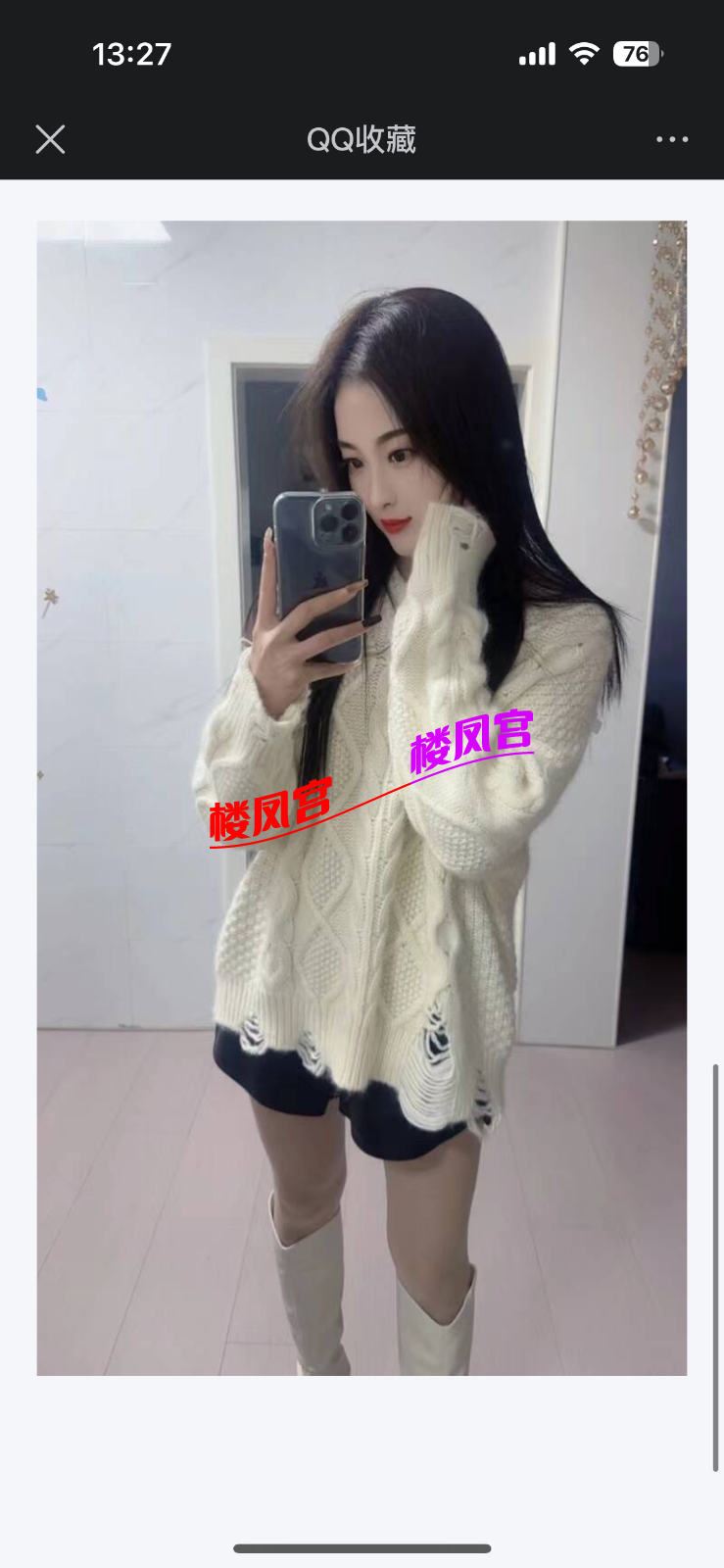 IMG_5117.png