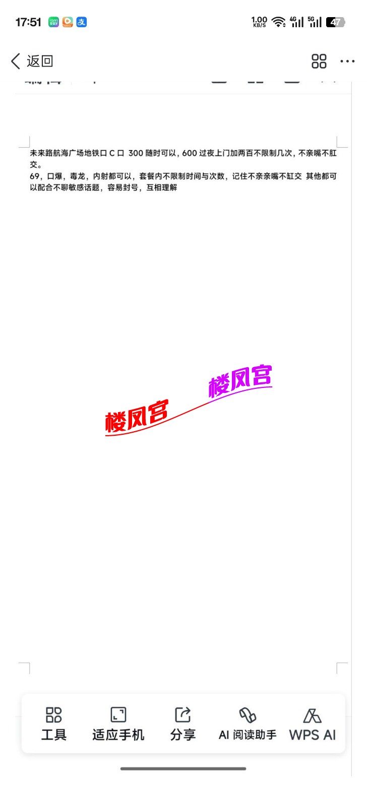 Screenshot_2025-08-01-17-51-02-32_9d26c6446fd7bb8e41d99b6262b17def.jpg