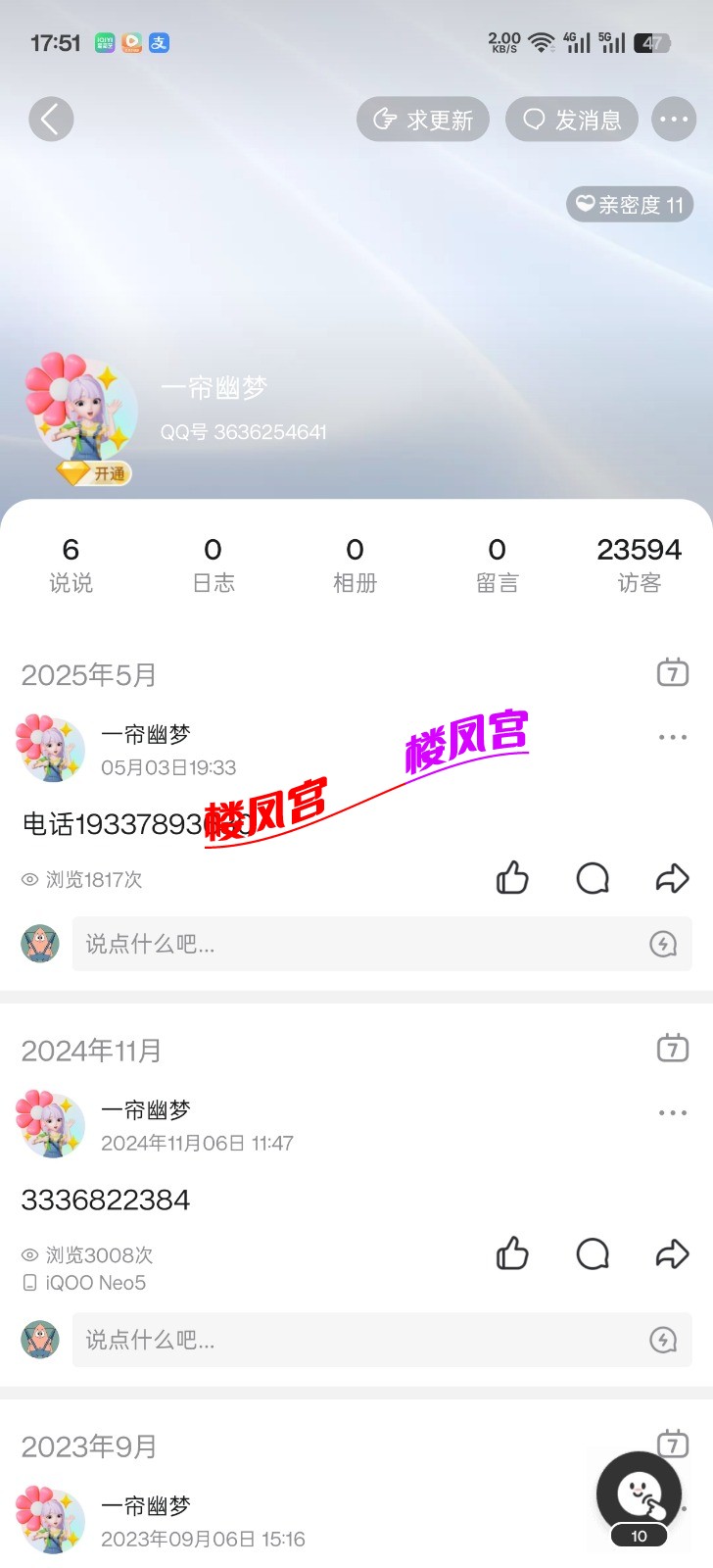 Screenshot_2025-08-01-17-51-20-26_9d26c6446fd7bb8e41d99b6262b17def.jpg