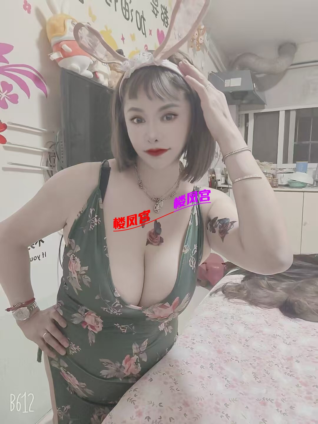 mmexport1754230802638.jpg