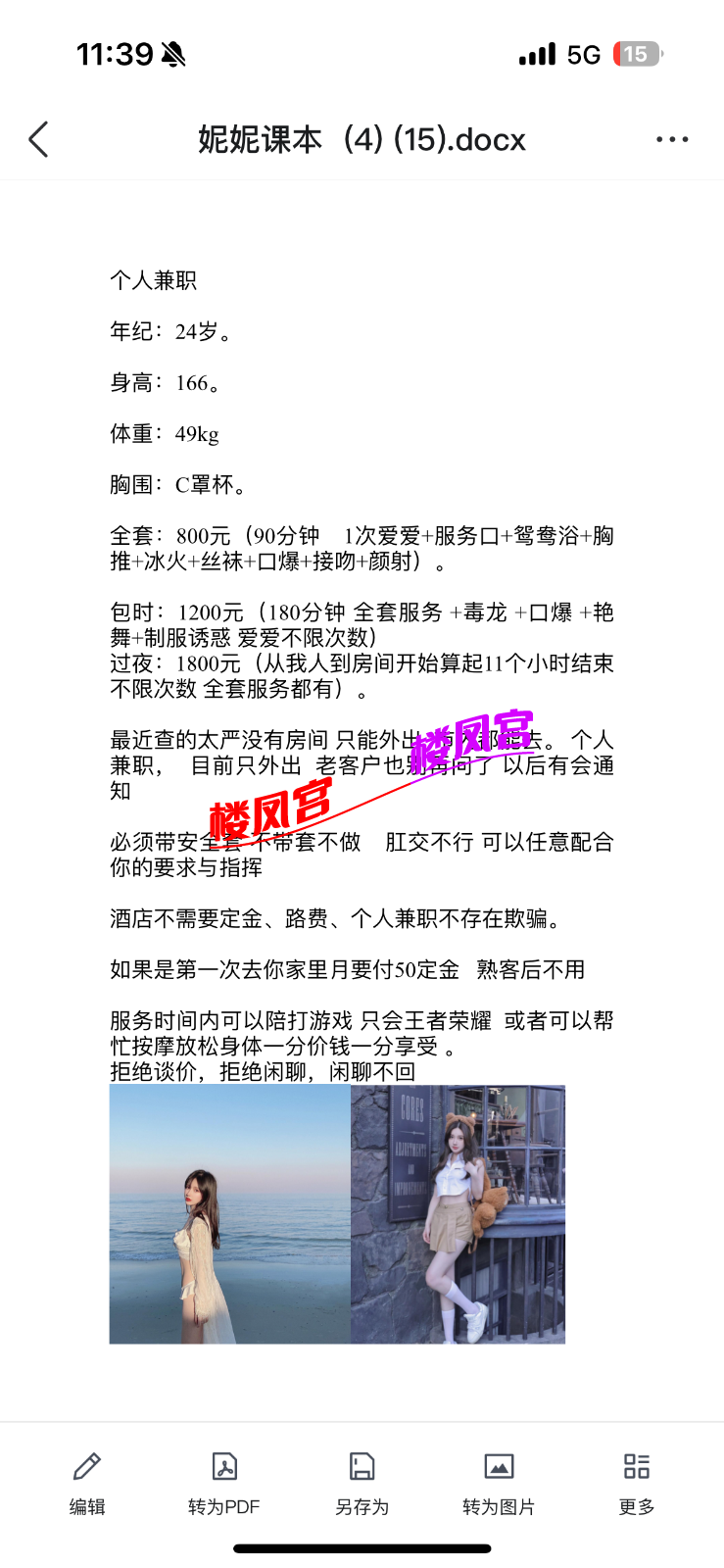 IMG_4609.png