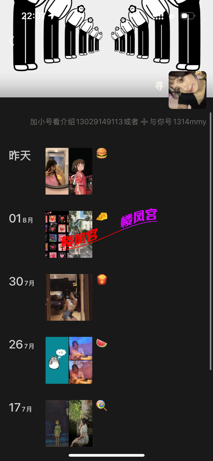 IMG_1016.png