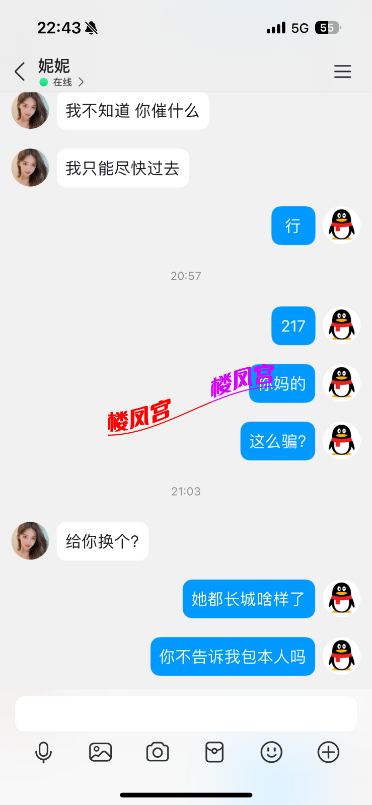 IMG_4706.png