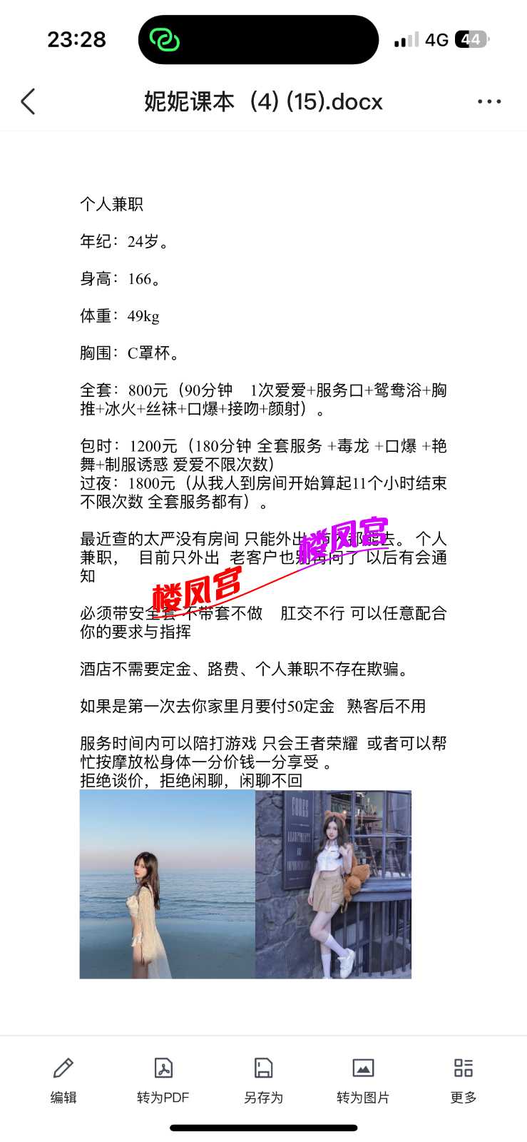 IMG_4708.png