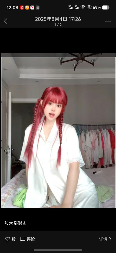 Screenshot_20250806_120835.jpg