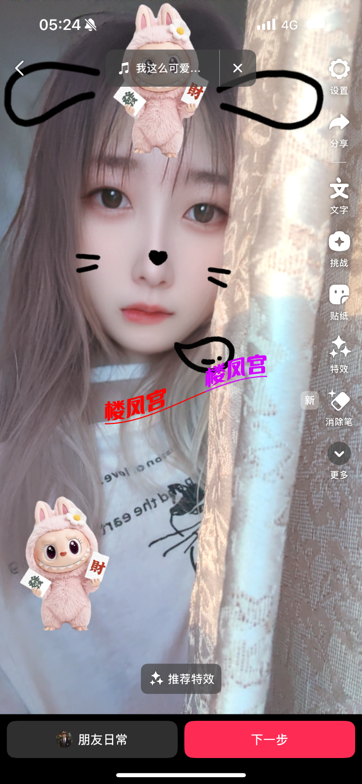 IMG_1024.png