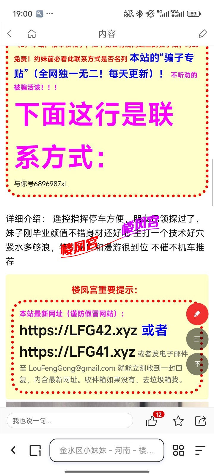 Screenshot_2025-08-09-19-00-16-568_com.quark.browser.jpg