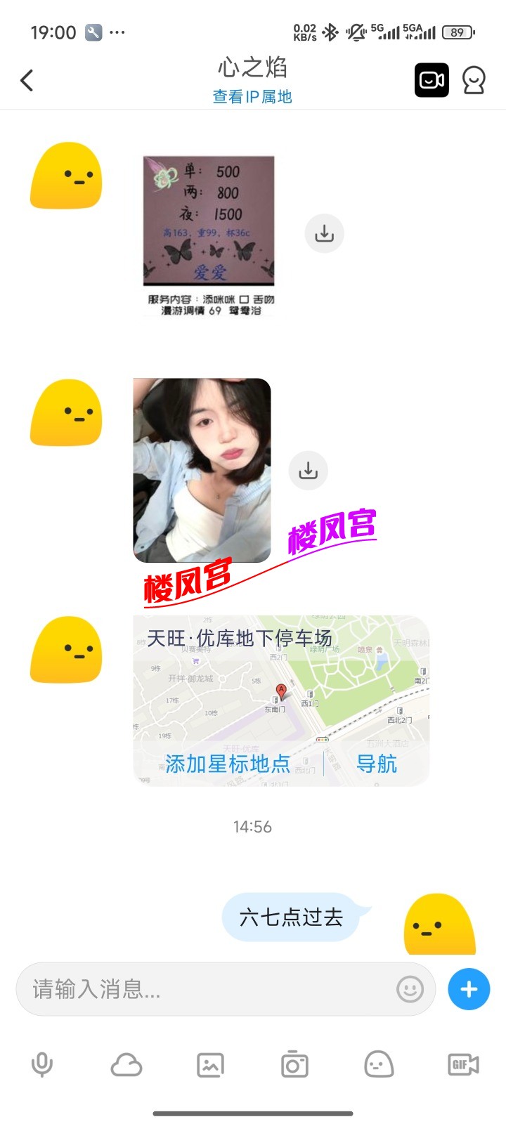 Screenshot_2025-08-09-19-00-41-651_com.uneed.yuni.jpg
