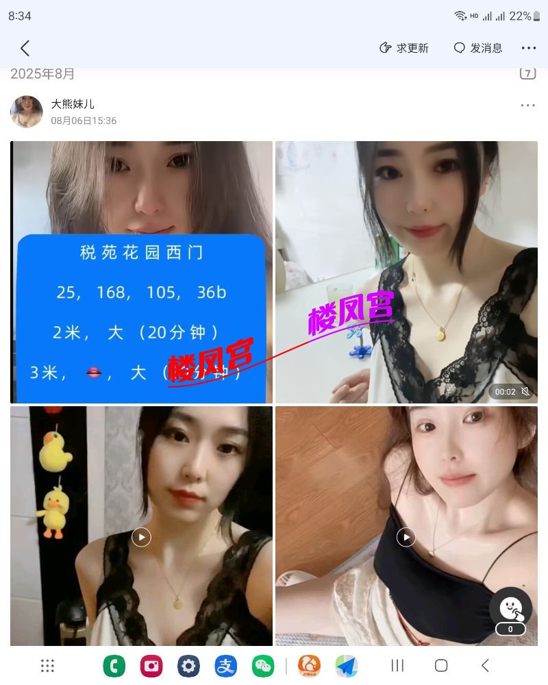 Screenshot_20250809_203410_QQ.jpg