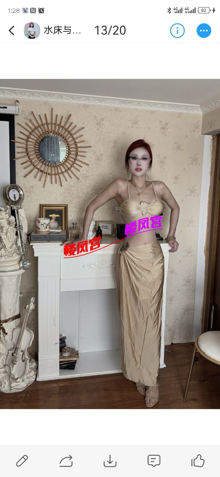 Screenshot_20250810_132859_com.uneed.yuni.jpg