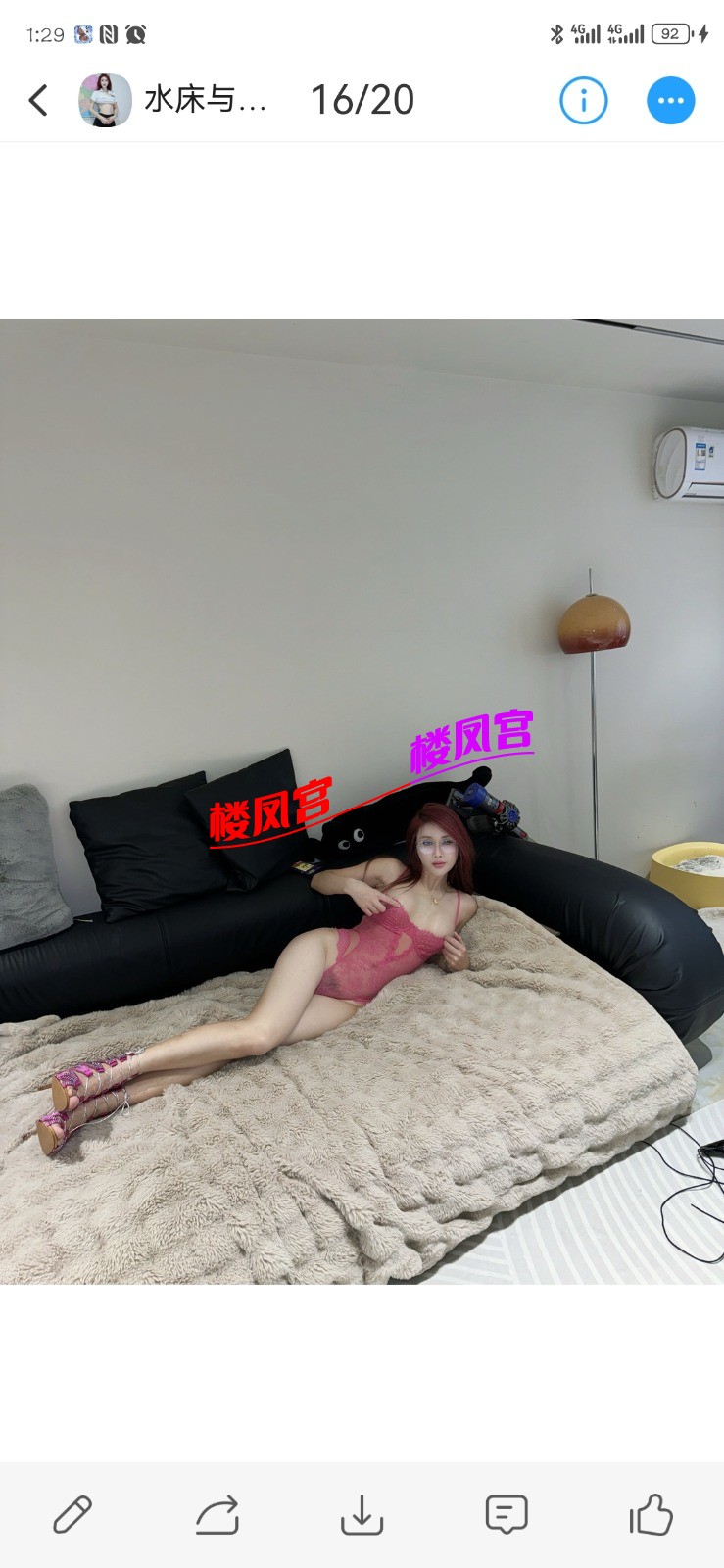 Screenshot_20250810_132907_com.uneed.yuni.jpg