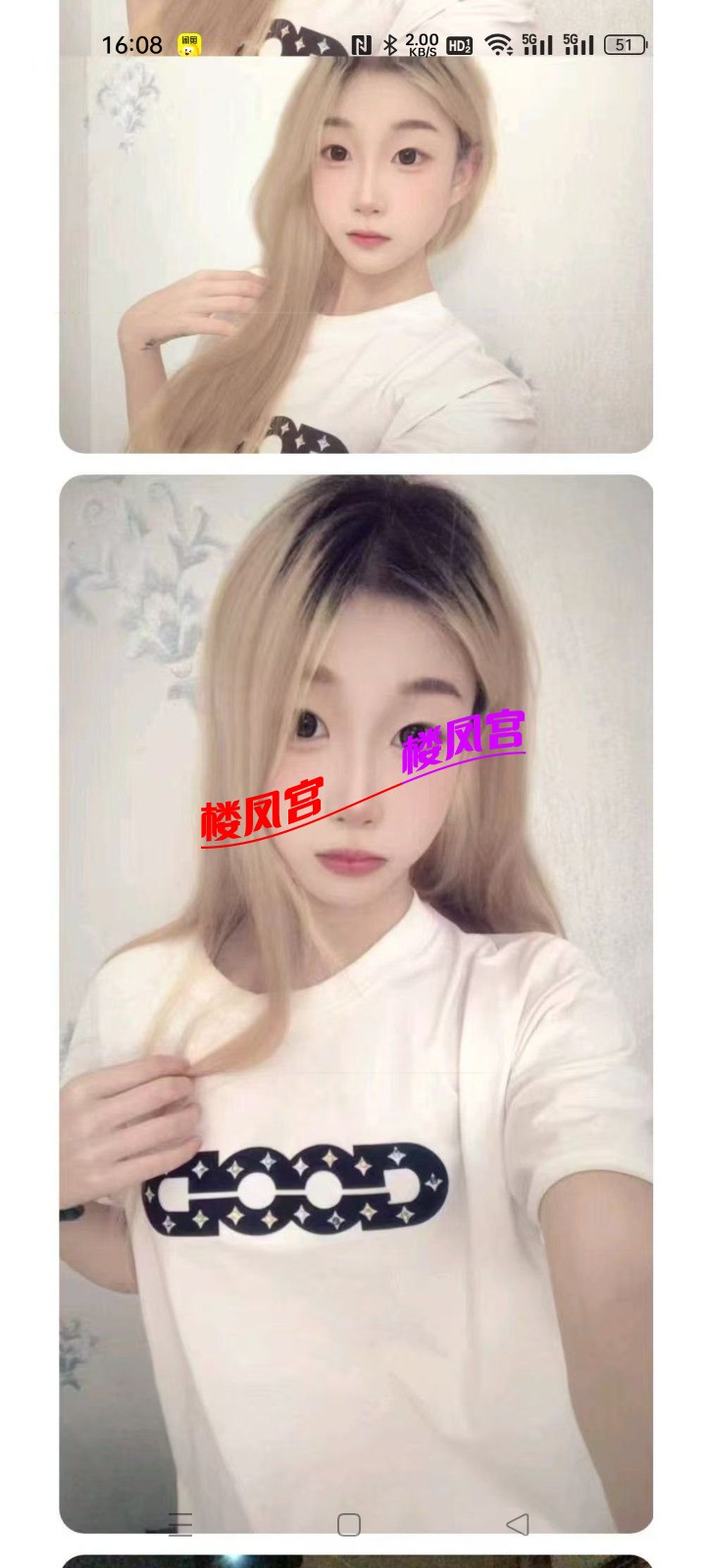 Screenshot_2025-08-10-16-08-46-67_4d1c9b21d19348e4275f691c222538ce.jpg