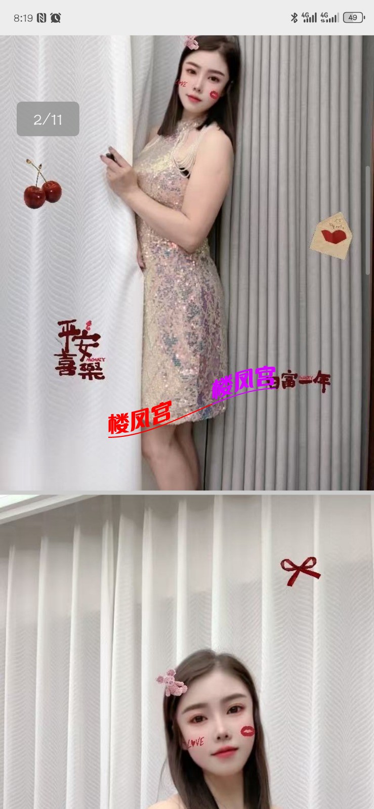 Screenshot_20250811_201953_com.tencent.mm.jpg