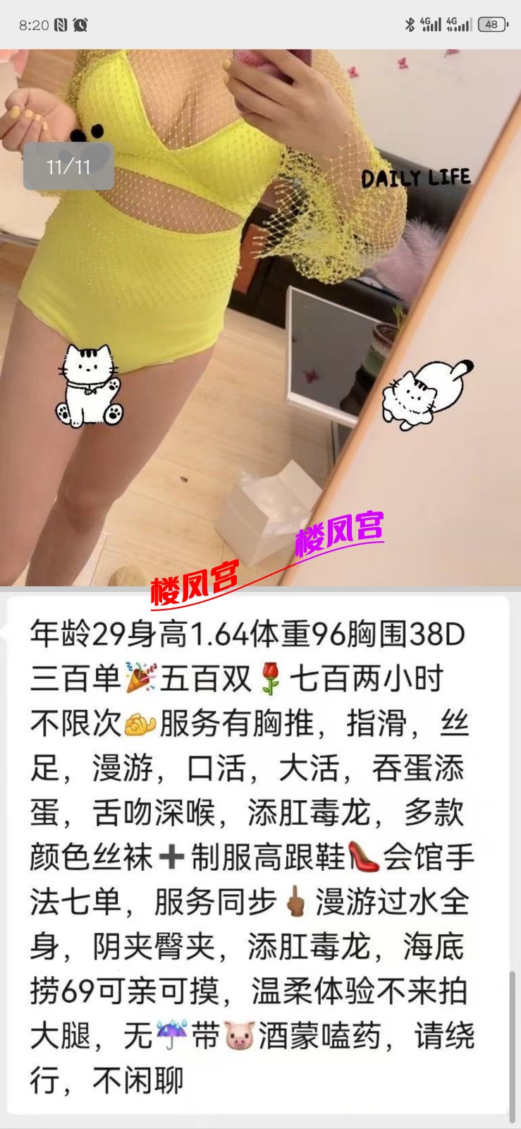 Screenshot_20250811_202031_com.tencent.mm.jpg