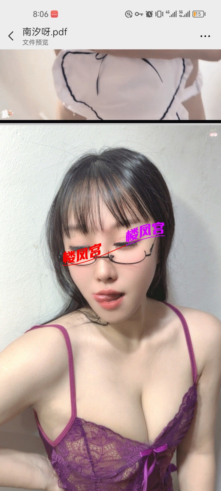 Screenshot_20250812_200647_com.tencent.mm.jpg
