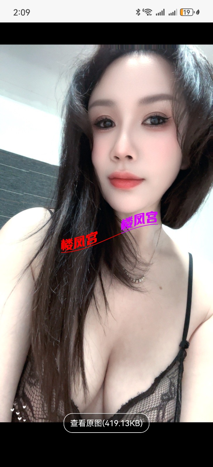 Screenshot_20250814_020934_com.uneed.yuni.jpg