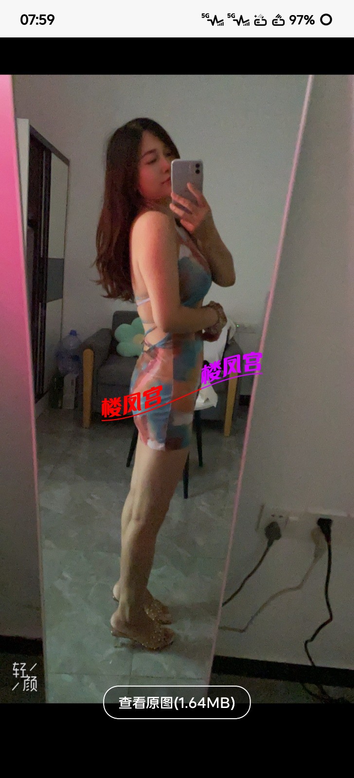 Screenshot_20250816_075939.jpg