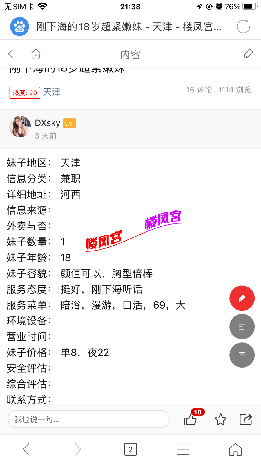 B6D001CC-F980-49AA-8097-644984F8E4CD.png