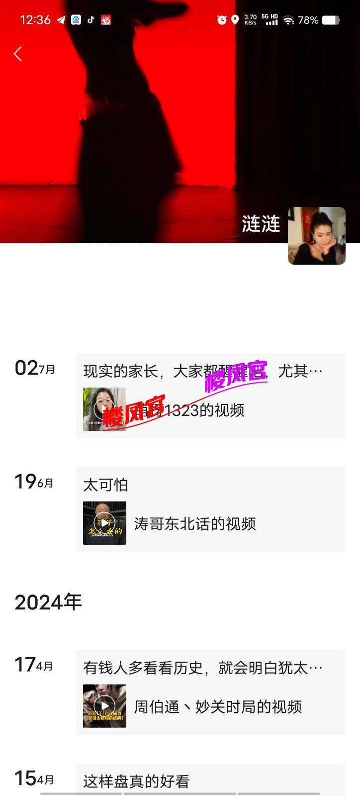 Screenshot_20250817_123604.jpg