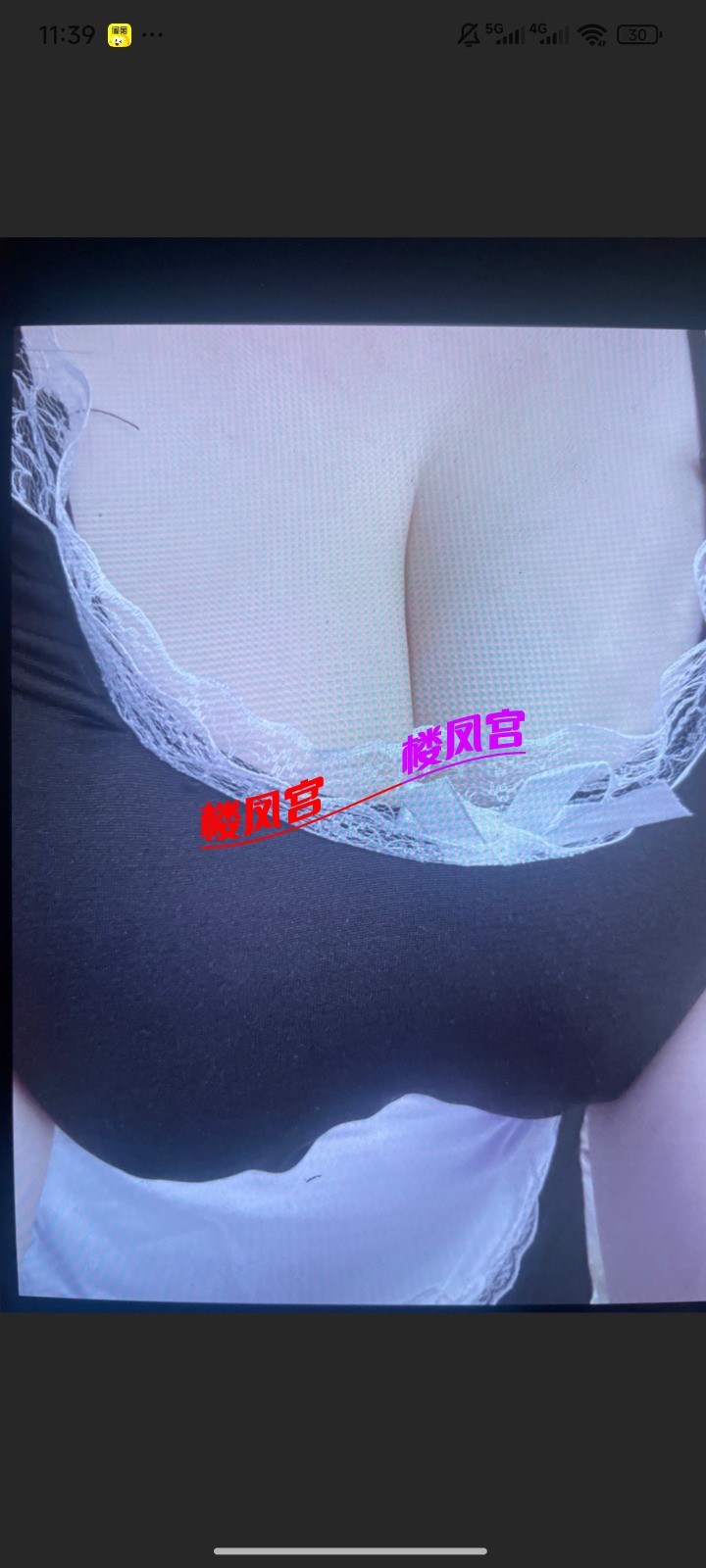 Screenshot_2025-08-25-23-39-20-082_com.uneed.yuni.jpg