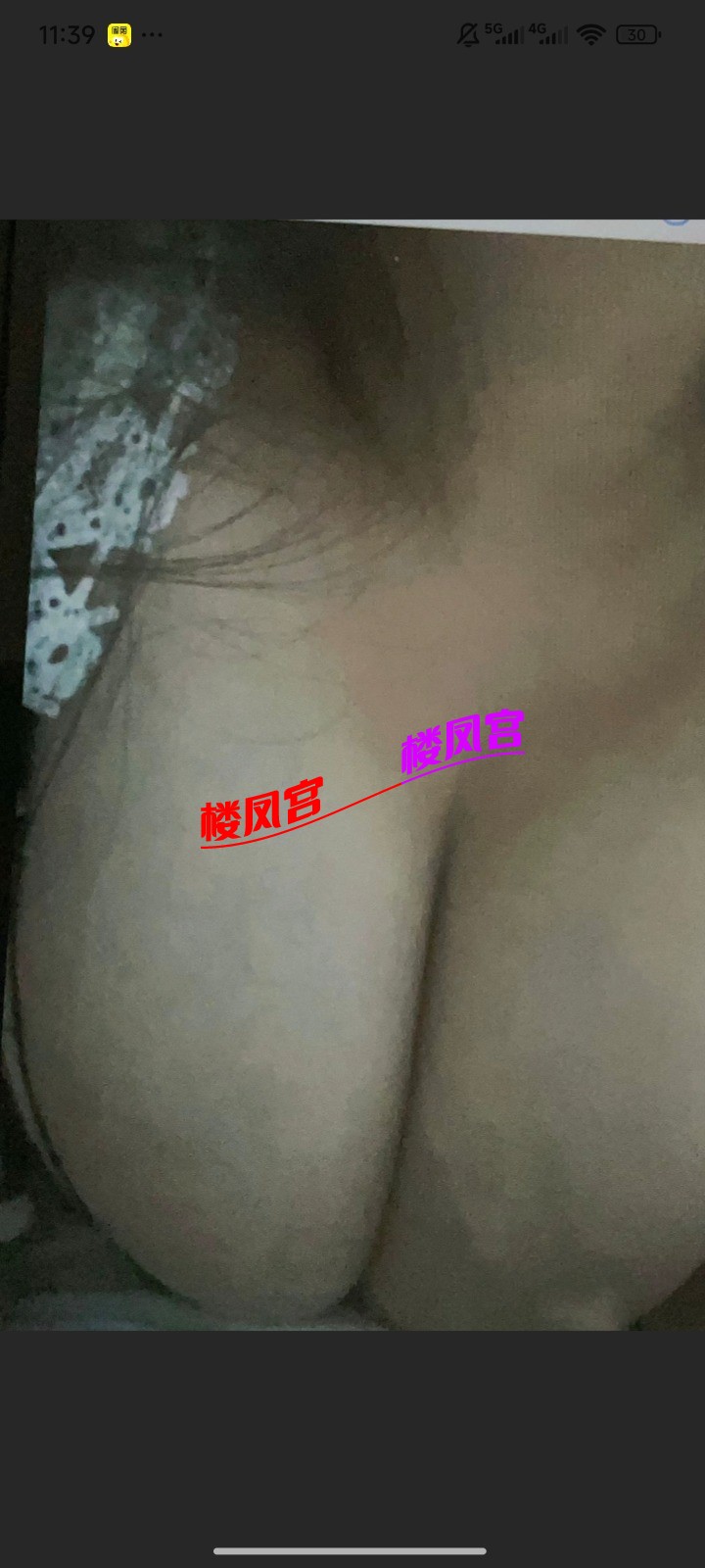 Screenshot_2025-08-25-23-39-11-825_com.uneed.yuni.jpg