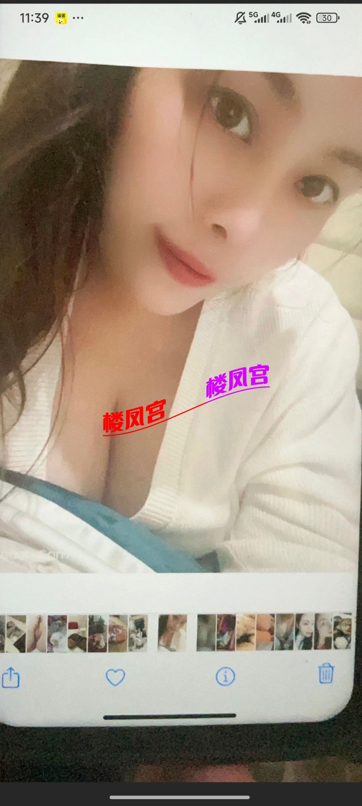 Screenshot_2025-08-25-23-39-16-039_com.uneed.yuni.jpg