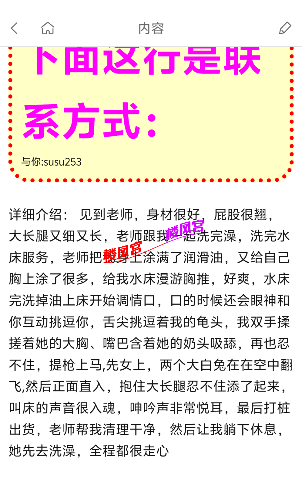 Screenshot_2025_0828_011448.png