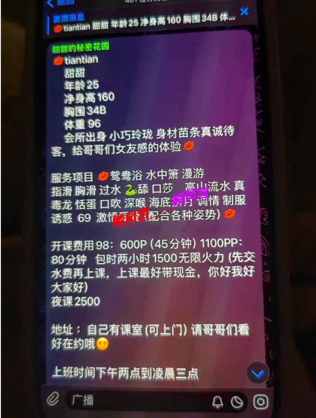 Screenshot_20250829_223011.jpg