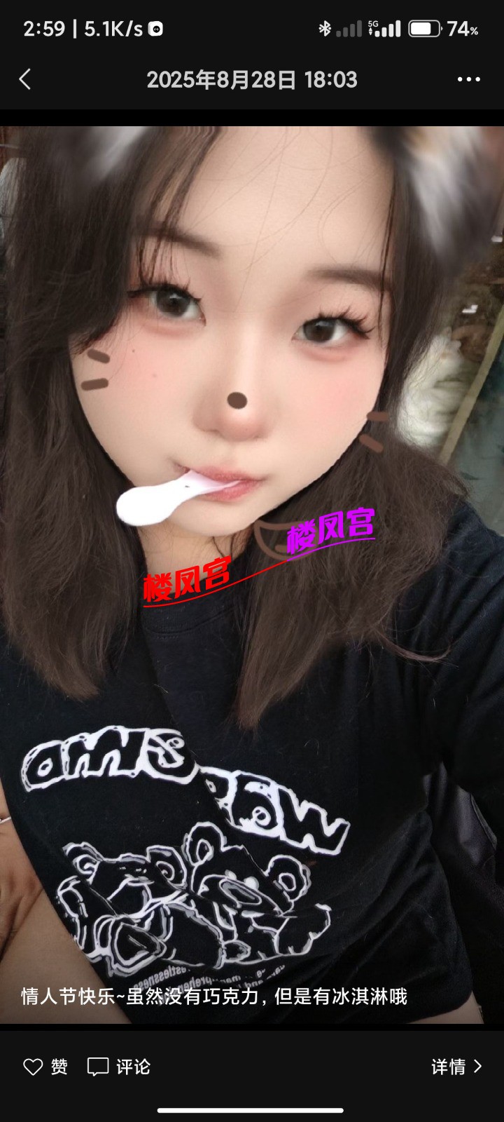Screenshot_2025-08-30-02-59-21-919_com.tencent.mm.jpg