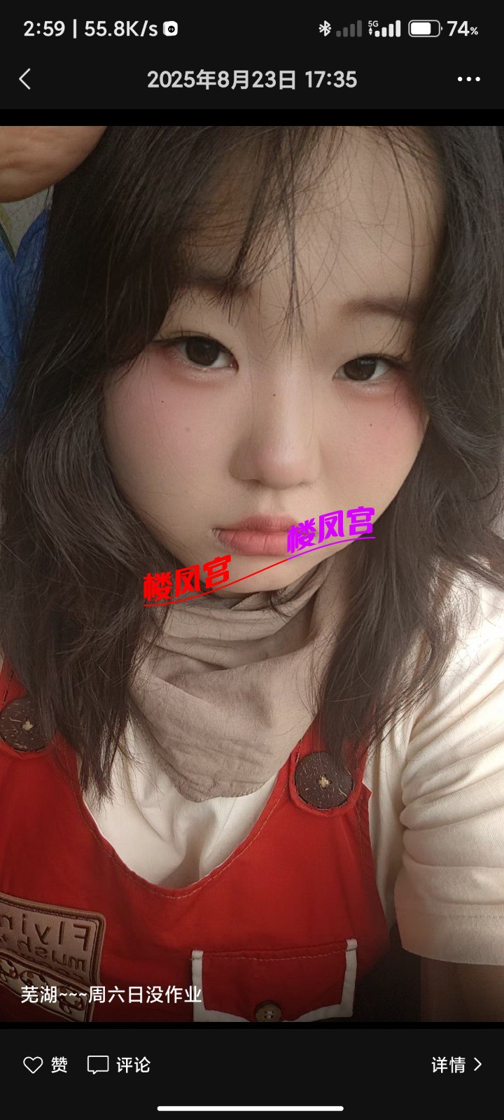 Screenshot_2025-08-30-02-59-13-400_com.tencent.mm.jpg