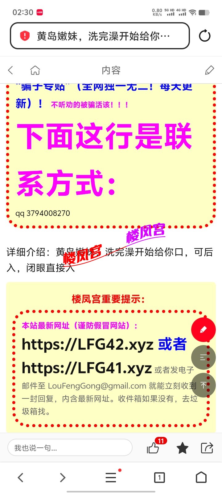 Screenshot_20250831_023047.jpg