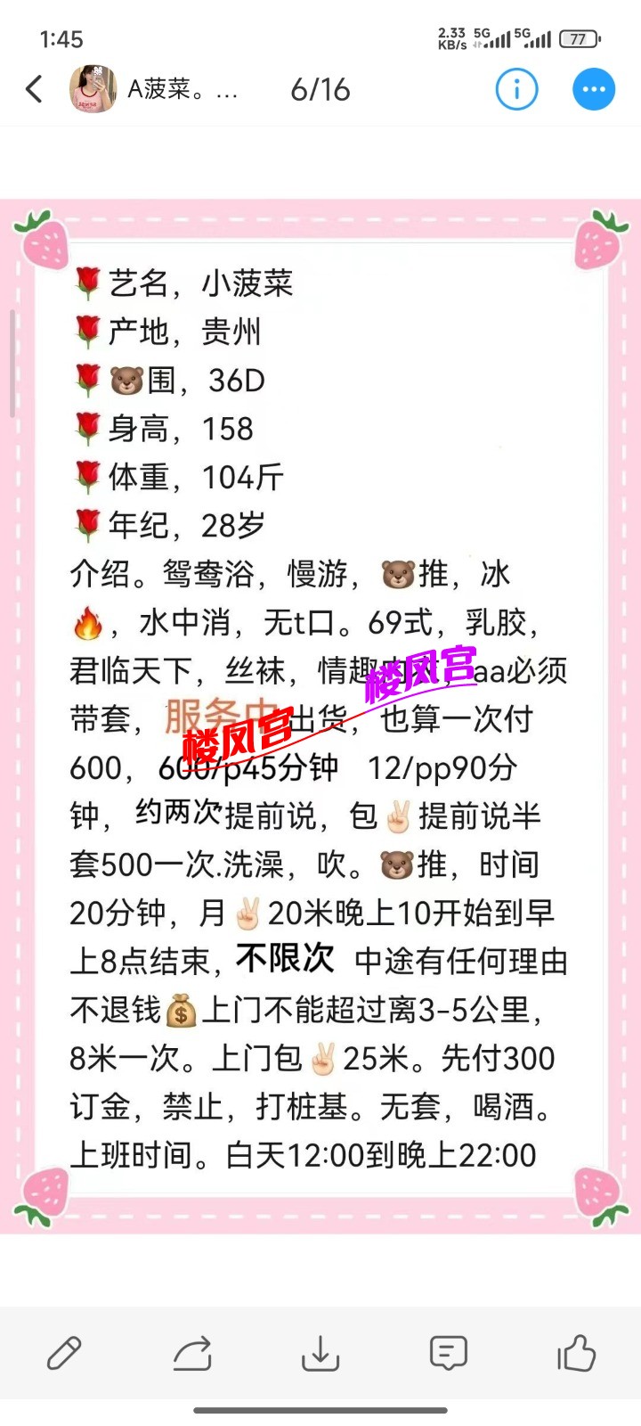 Screenshot_2025-09-05-01-45-30-112_com.uneed.yuni.jpg