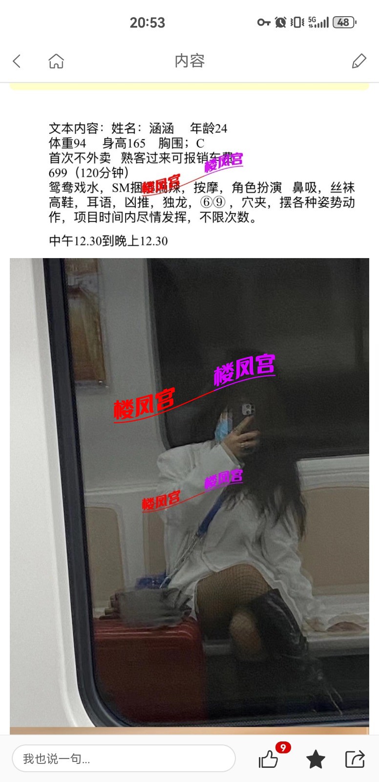 Screenshot_20250905_205301_com.android.chrome.jpg