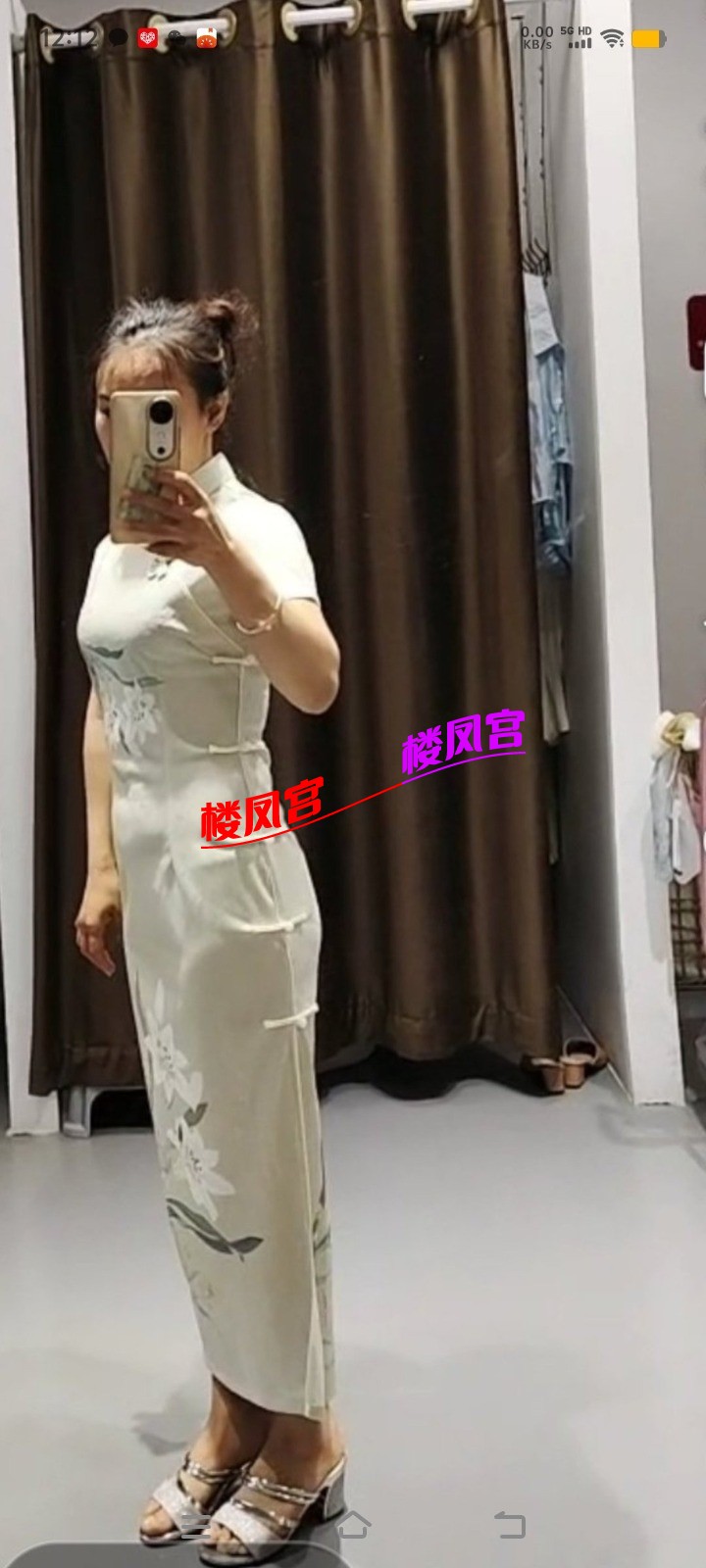 Screenshot_20250915_121242.jpg