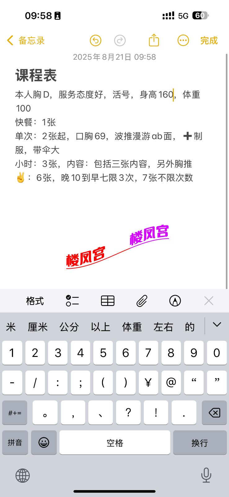 IMG_2625.png