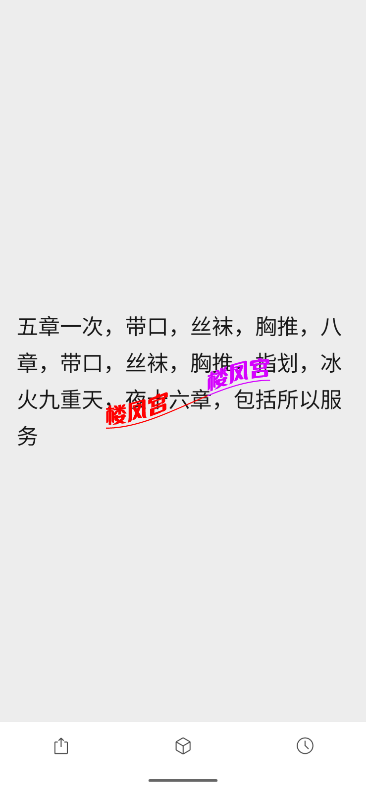 S50917-17063701.png