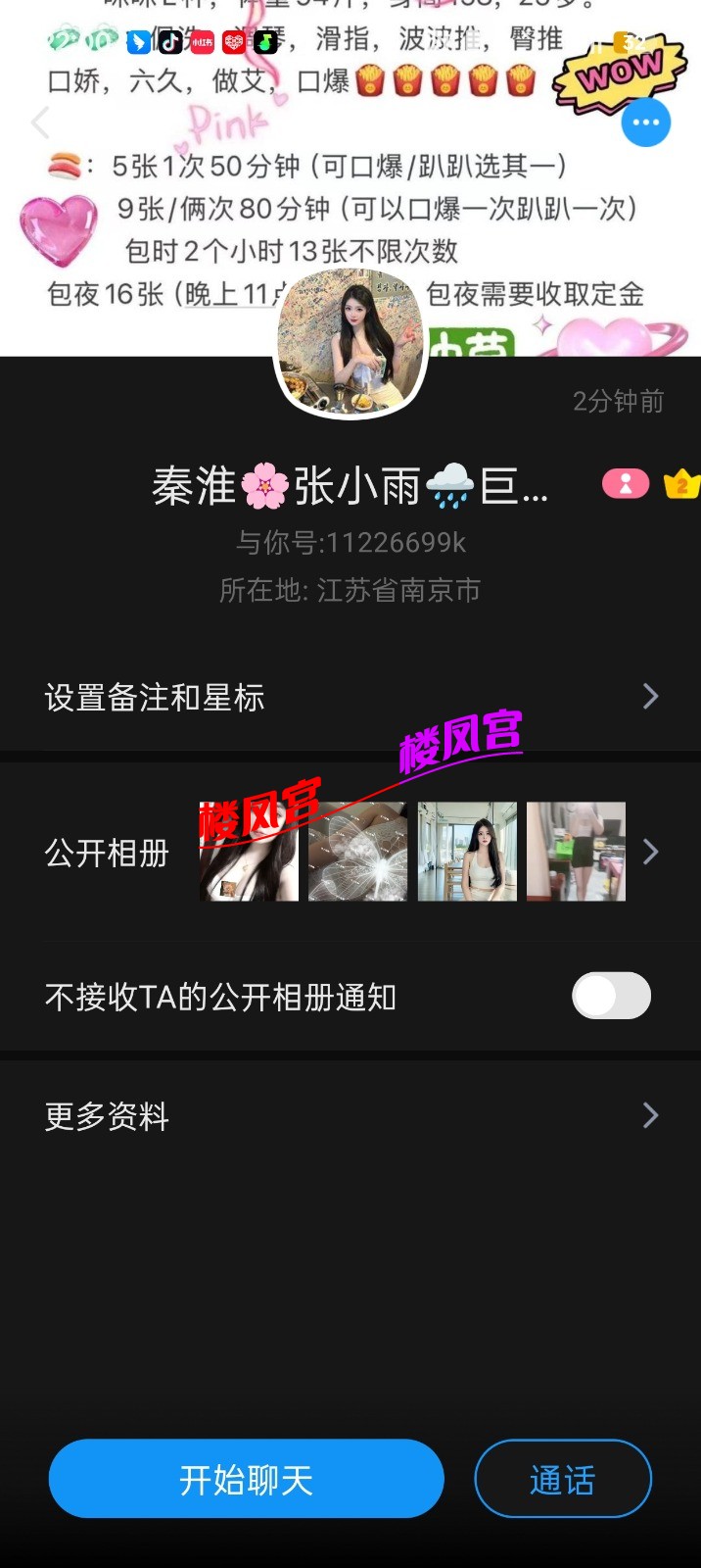 Screenshot_2025-09-21-22-00-25-87_4d1c9b21d19348e4275f691c222538ce.jpg