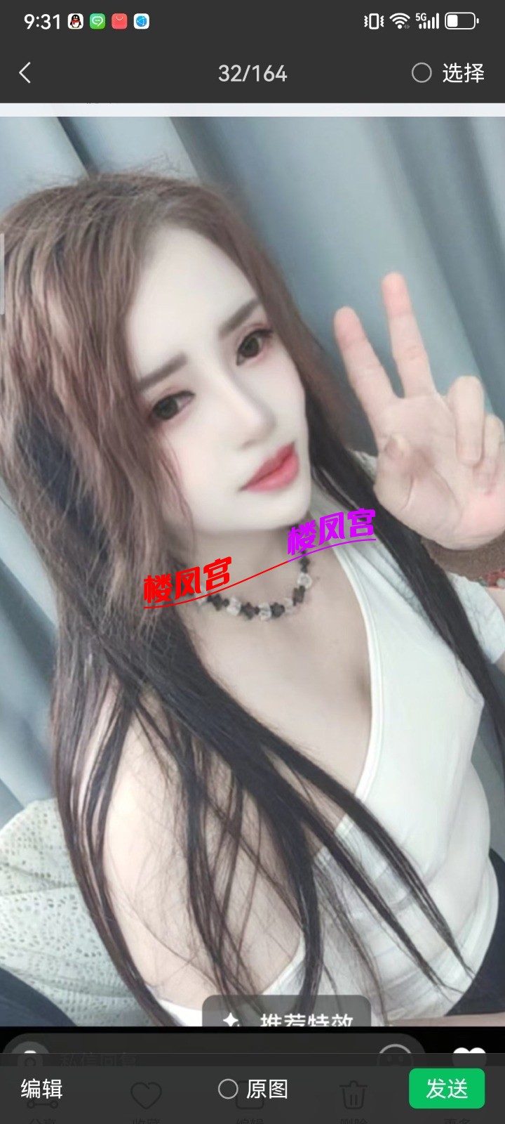 Screenshot_20250810_213135.jpg