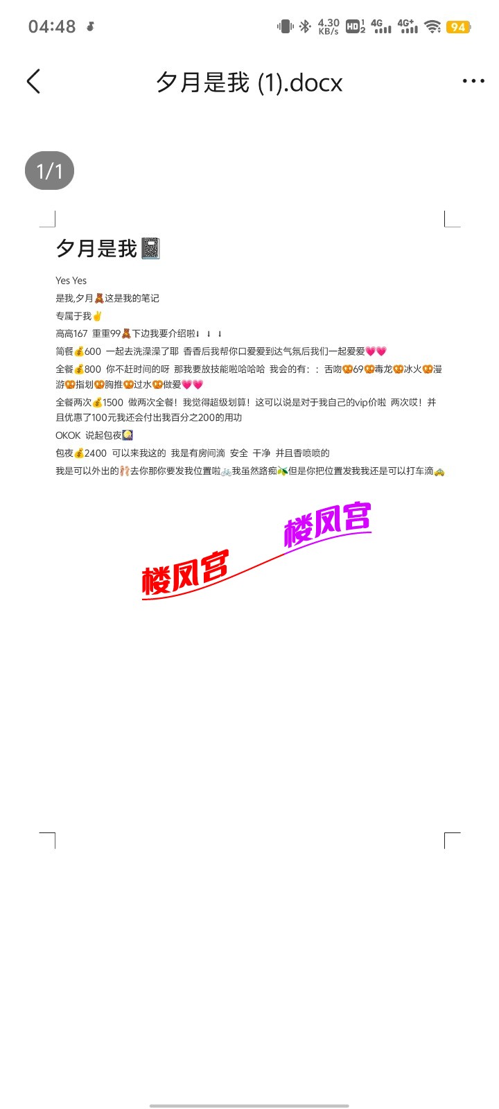 Screenshot_20250926_044805.jpg