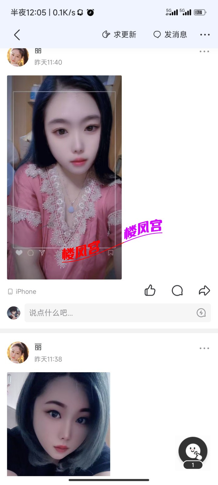 Screenshot_2025-09-27-00-05-00-765_com.tencent.mobileqq.jpg