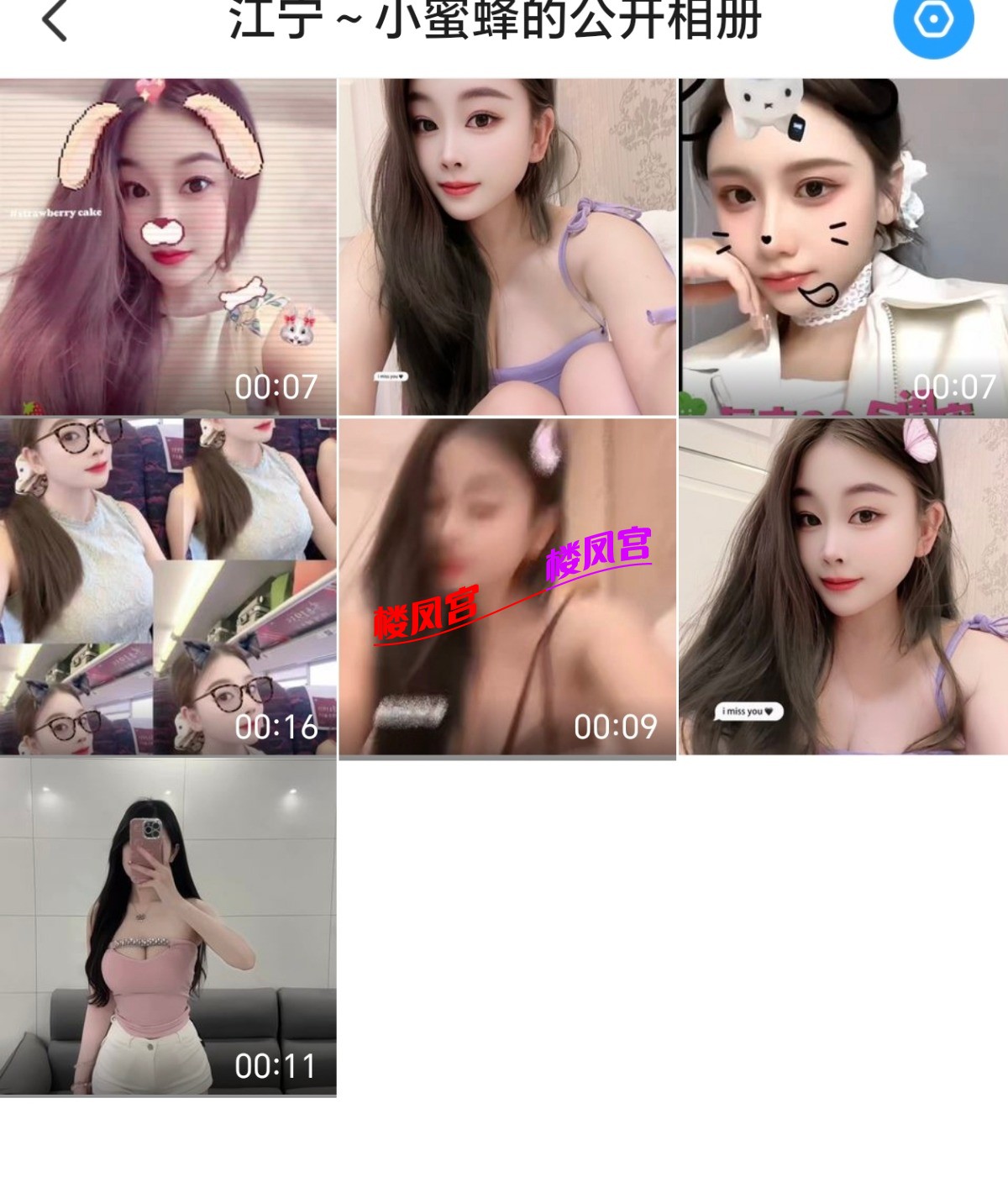 Screenshot_20250927_162603_com_uneed_yuni_FullscreenWebActivity.jpg