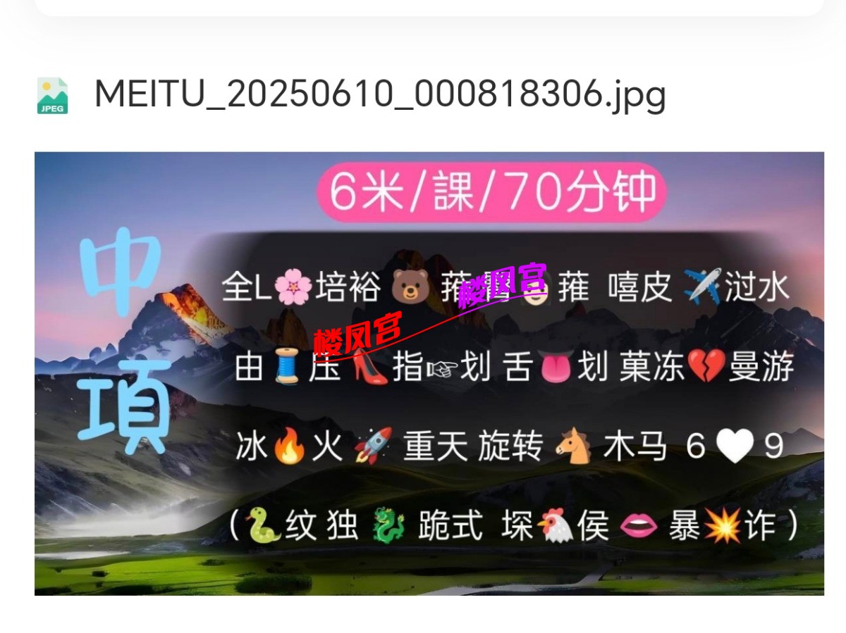 Screenshot_20250927_162549_com_uneed_yuni_YuniBrowser.jpg