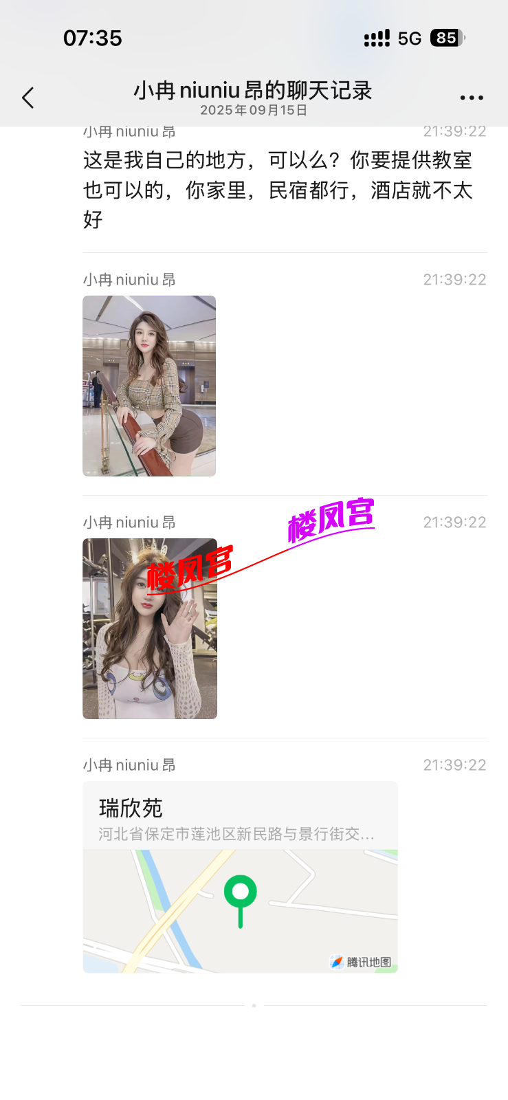 IMG_5717.png