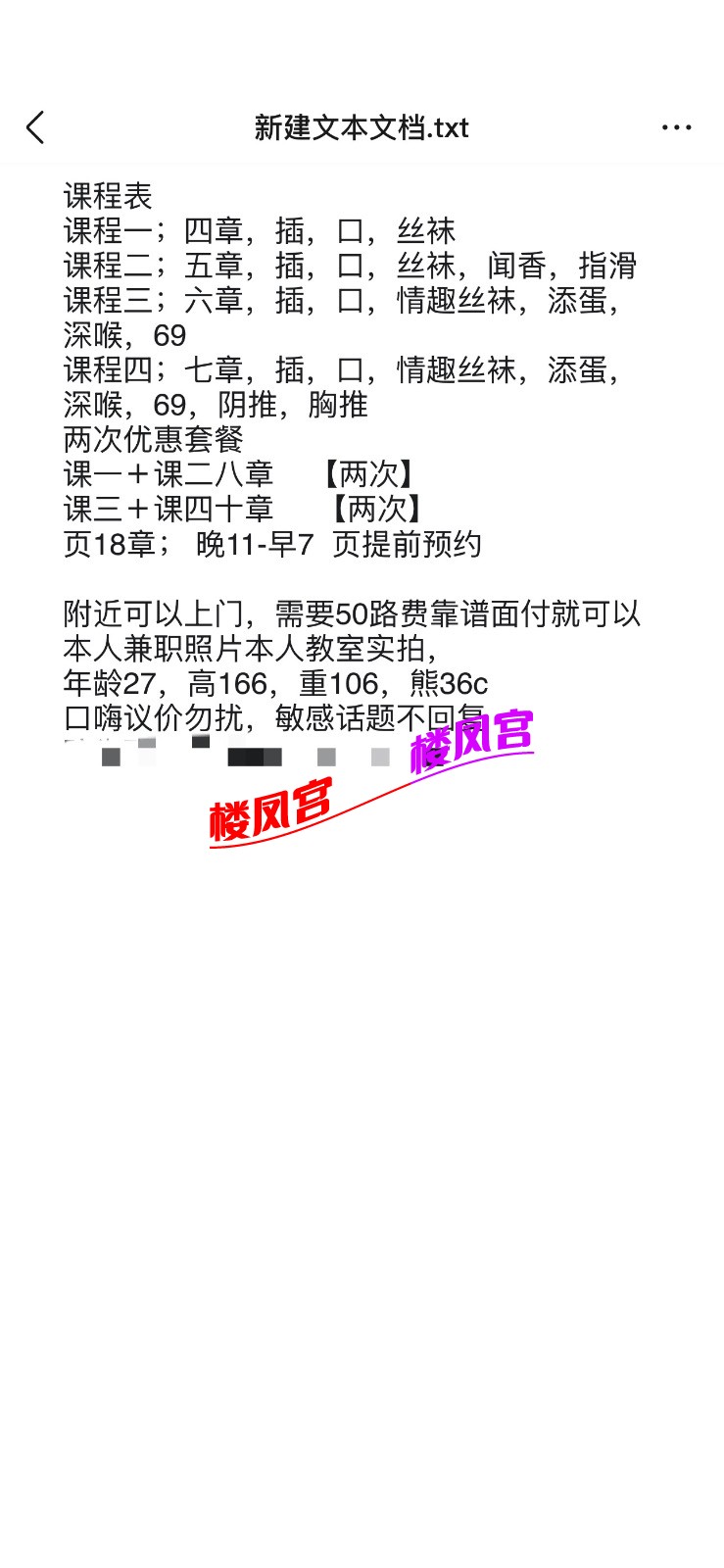 IMG_2660.jpeg