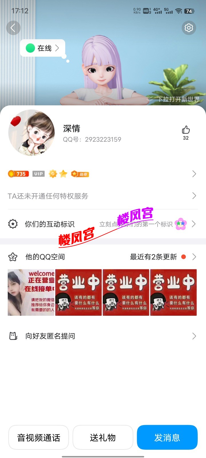 Screenshot_20250930_171241.jpg